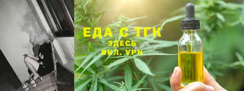 Canna-Cookies конопля  Зеленокумск 